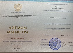 Й