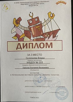 Влада