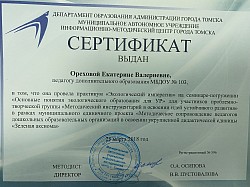 Й