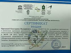 Ц
