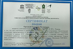 К
