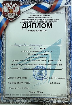 Г