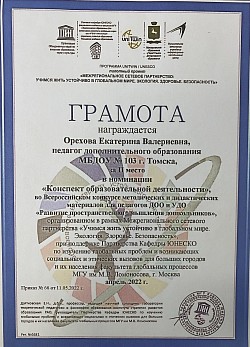 З