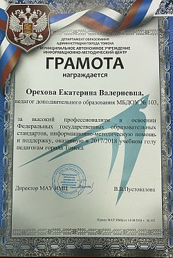 Ы