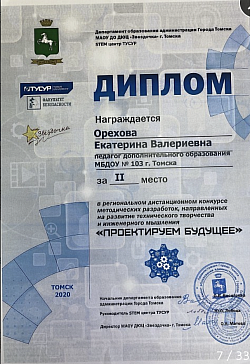В