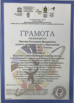 О