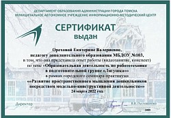 Р