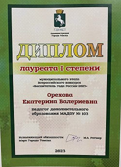 Р