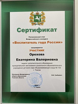 Н