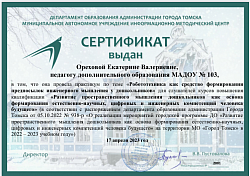 Й