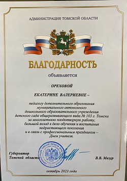 П