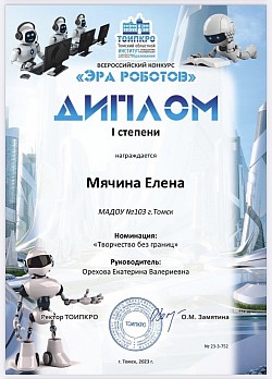 Т